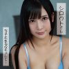 FANZA ssan018 出会い系で待ち合わせ。少し人見知りっぽい綺麗なストレートヘアーの巨乳女子とホテルで正常位、バック、騎乗位とじっくりハメ！