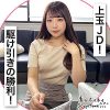 FANZA sth038 マッチングアプリで上玉JDを自宅連れ込みナンパなし崩しSEX