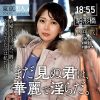 椎名ほのか(28) 美人妻NTR不倫SEX