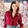 【色気ムンムンSEXの申し子】優しいオーラと熟女のエロスがむんむんのちあきさん37歳。